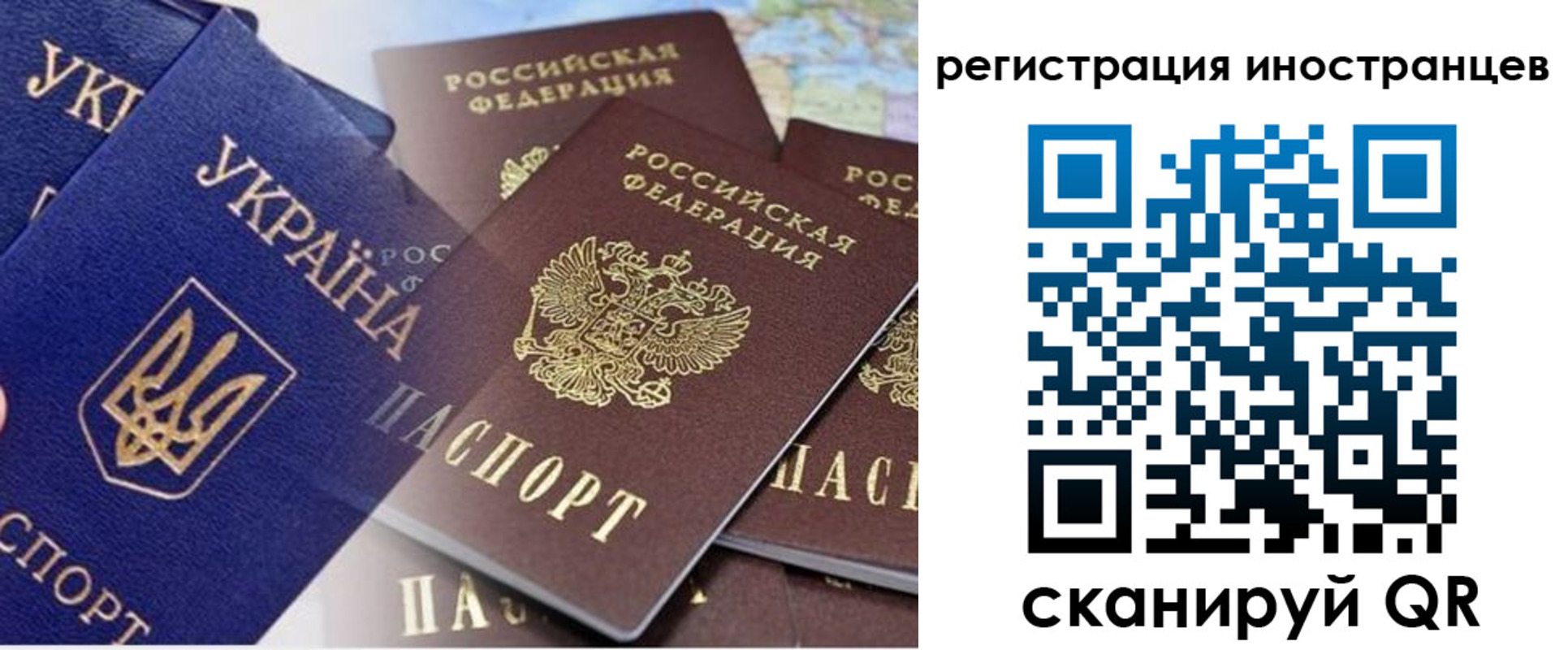 временная регистрация собственник в Валуйках